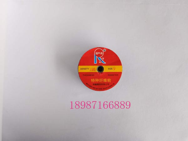 平行纖維輪100-10