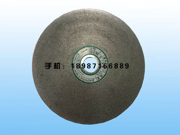 金剛石切割片200mm滿沙