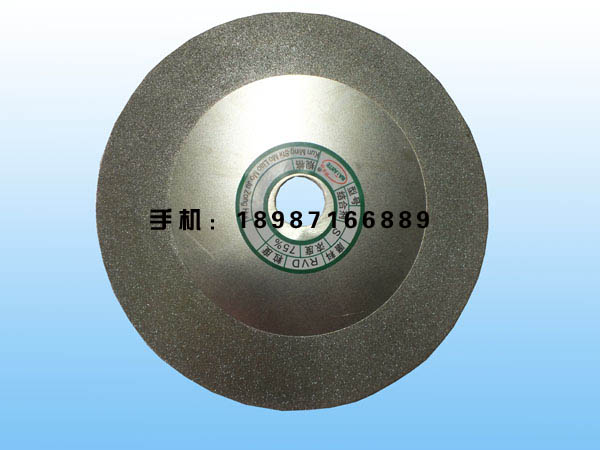 金剛石切割片200mm