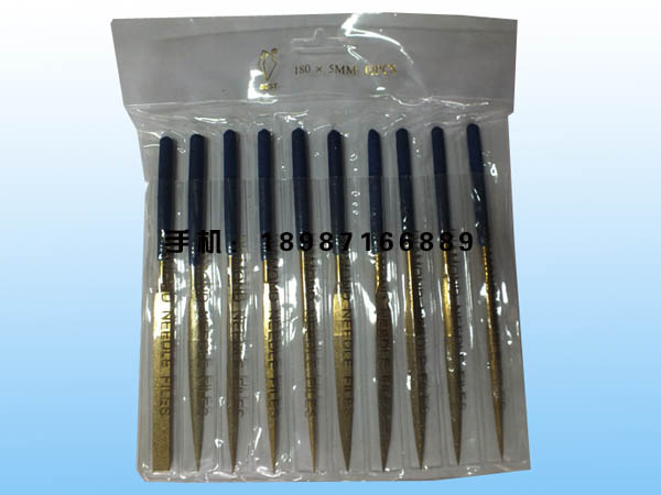 金剛石黃色銼刀140-180mm