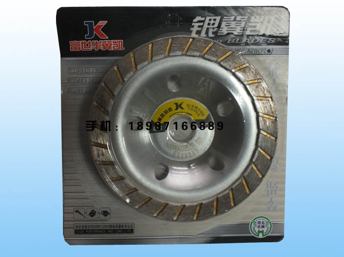 冀凱100白色碗磨