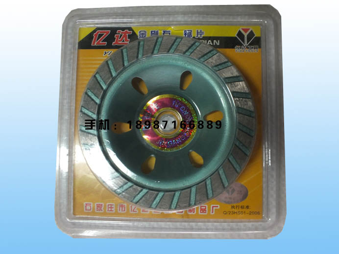 億達(dá)100碗磨