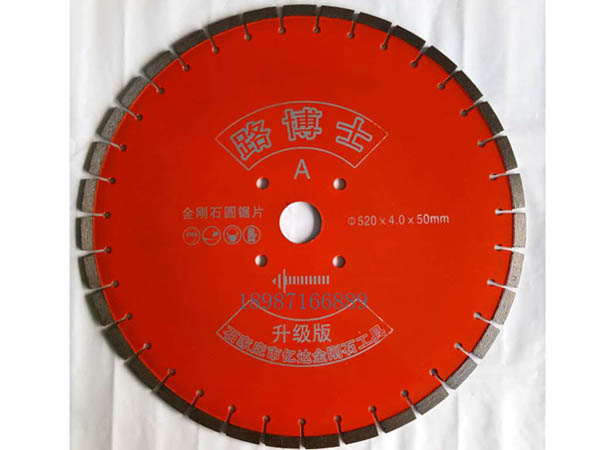 路博士云石片520mm加寬