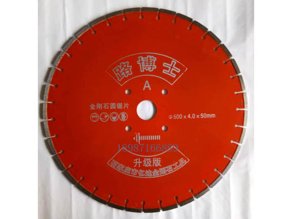 路博士云石片500mm