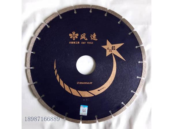 小蜜蜂云石片300mm