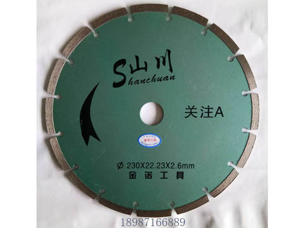 山川云石片230mm