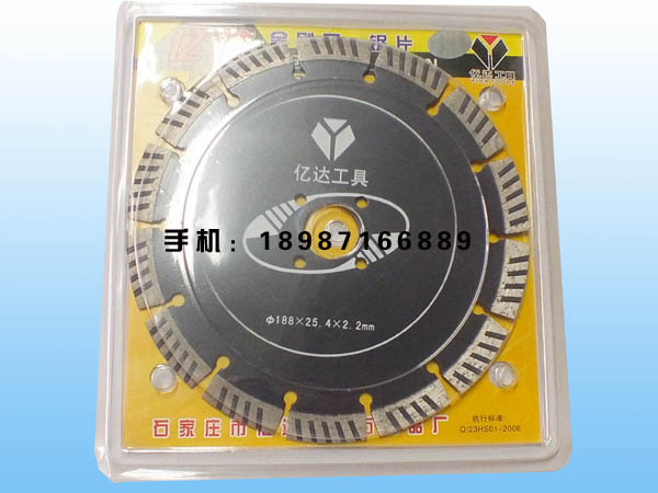 億達(dá)188波紋干片