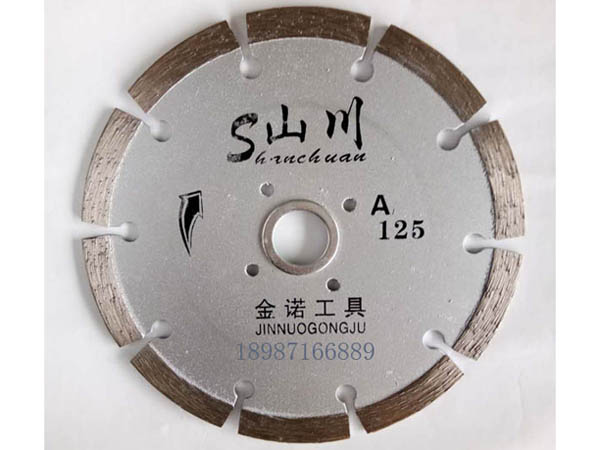 山川云石片125mm