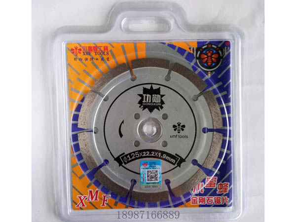 小蜜蜂云石片125mm