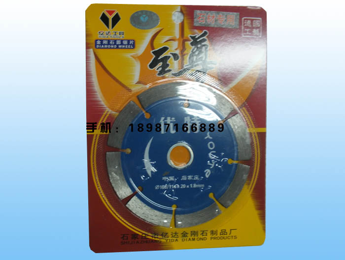 優(yōu)特114切割片