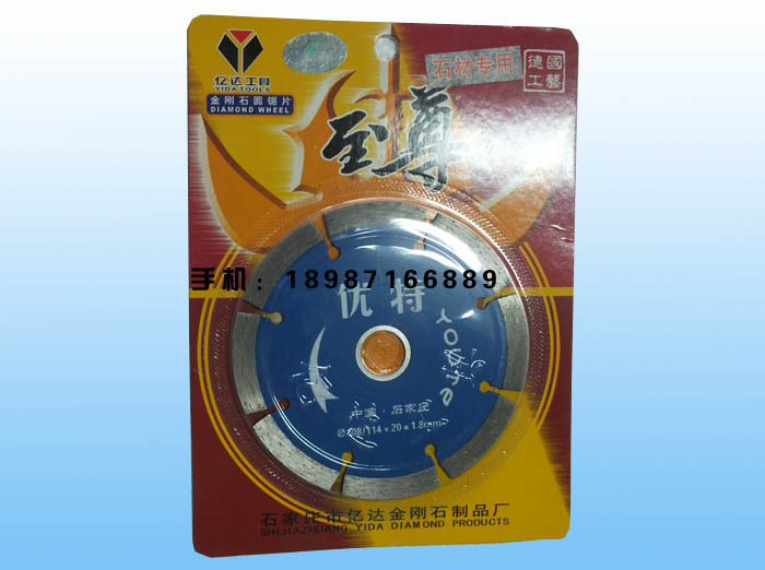 優(yōu)特108切割片