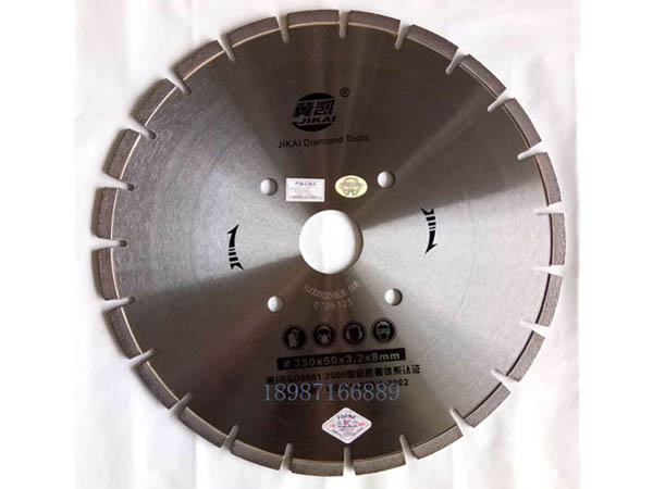 冀凱云石片350mm