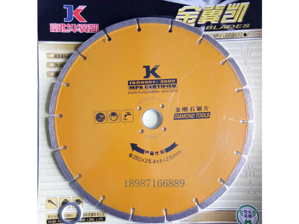 冀凱云石片250mm