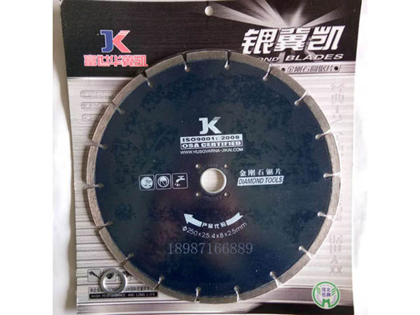 冀凱云石片250mm