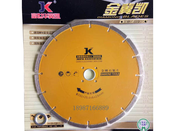 冀凱云石片230mm