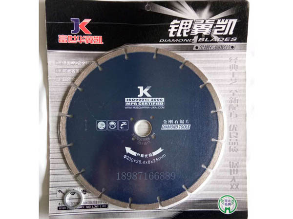 冀凱云石片230mm