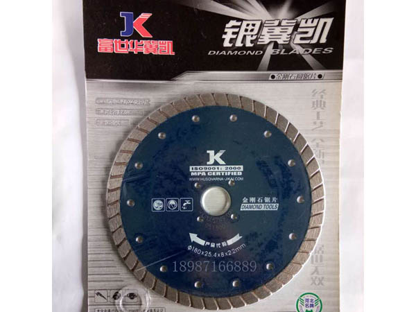 冀凱云石片180mm波紋