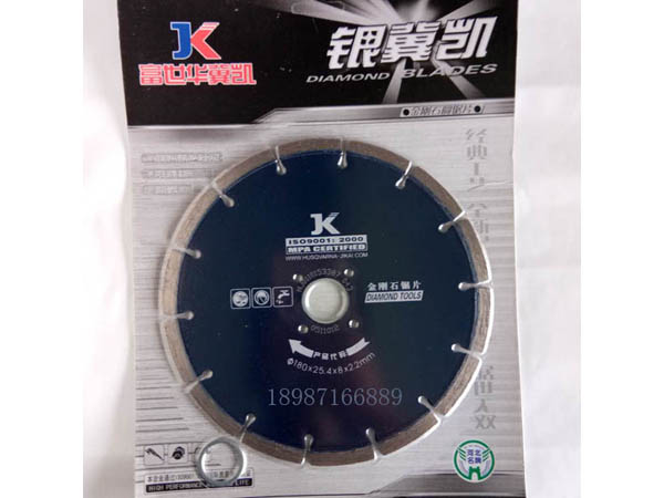 冀凱云石片180mm