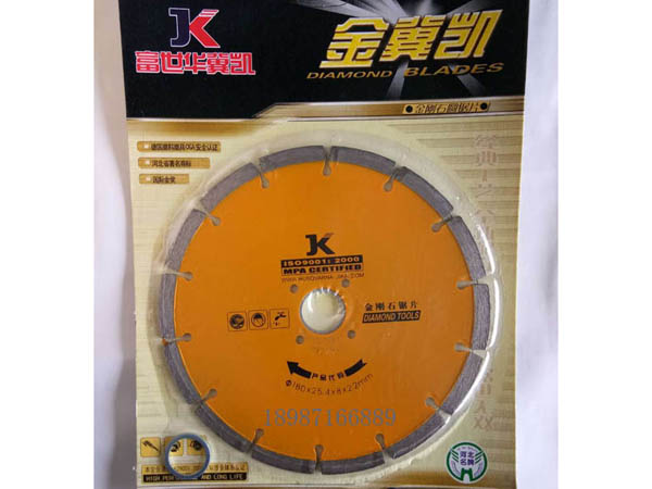 冀凱云石片180mm