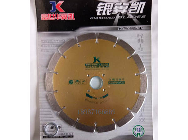 冀凱云石片180mm