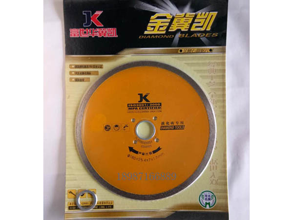 冀凱云石片180mm濕