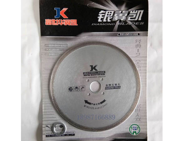 冀凱云石片180mm濕