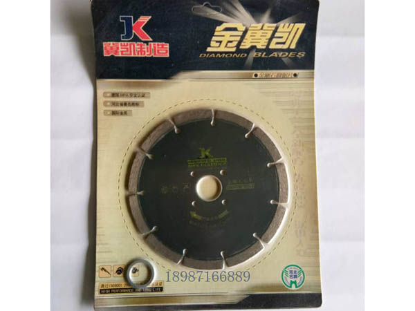 冀凱云石片150mm