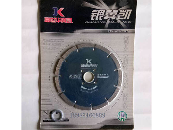 冀凱云石片150mm