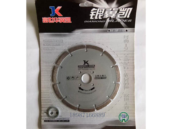 冀凱云石片150mm