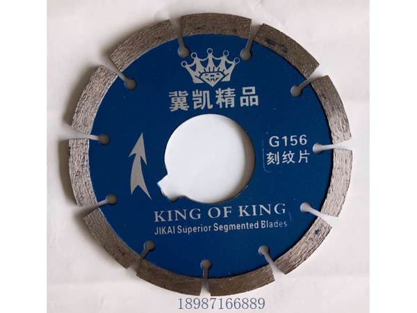 冀凱刻紋片150mm