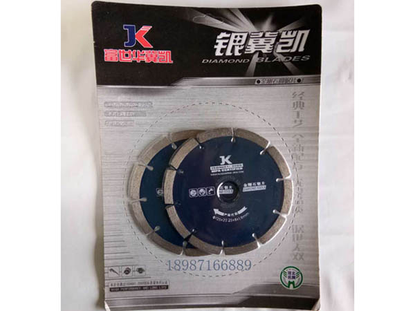 冀凱云石片125mm