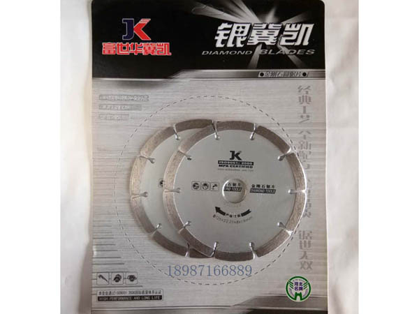 冀凱云石片125mm