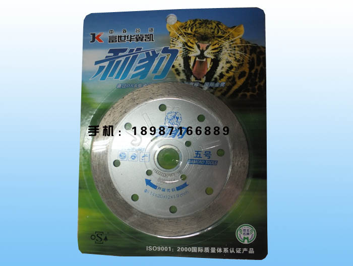 利豹云石片114-5號濕片