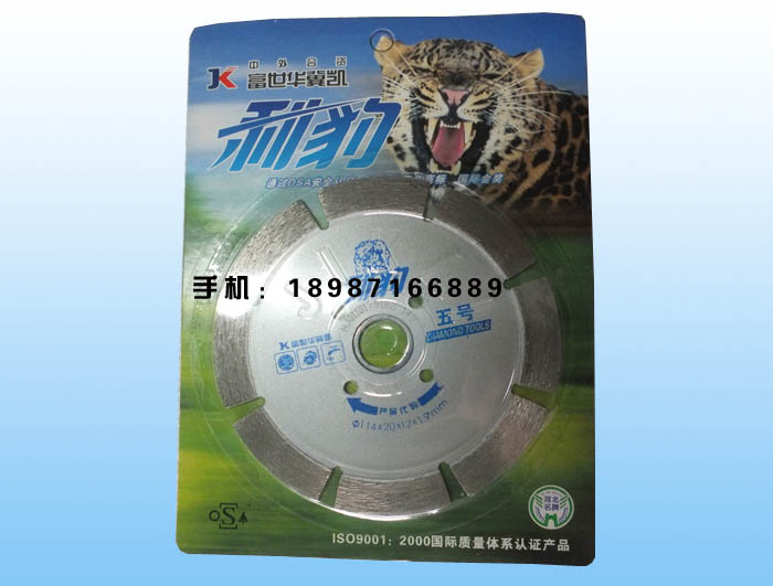 利豹云石片114-5號干片