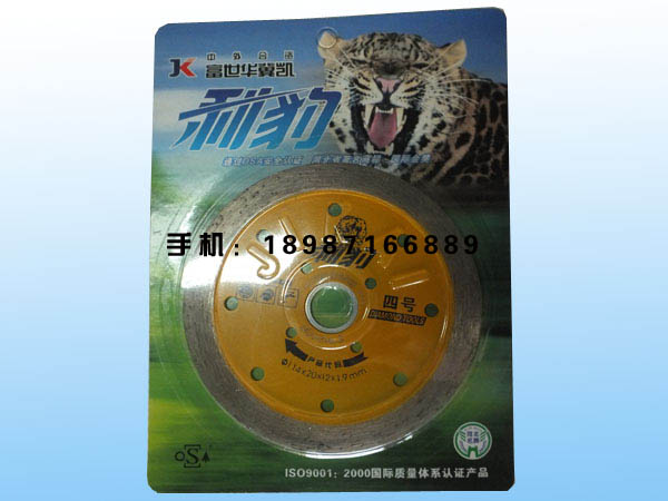 利豹云石片114-4號濕片