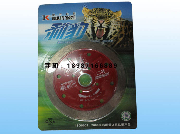 利豹云石片114-2號濕片