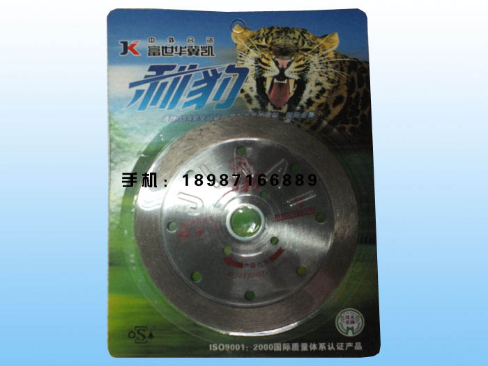 利豹云石片114-1號濕片