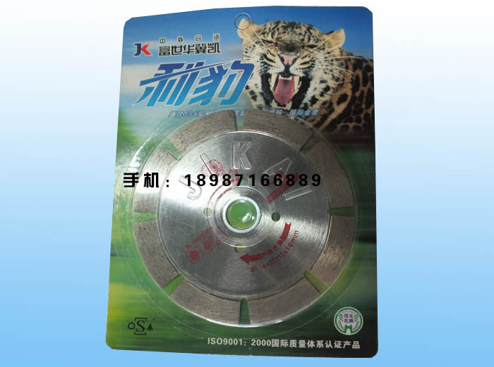 利豹云石片114-1號干片