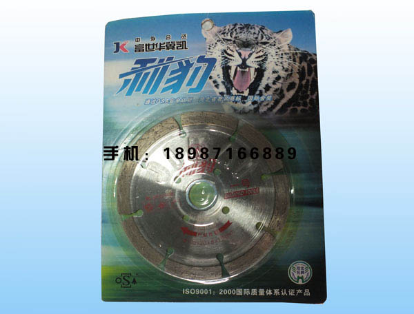 利豹云石片105-1號