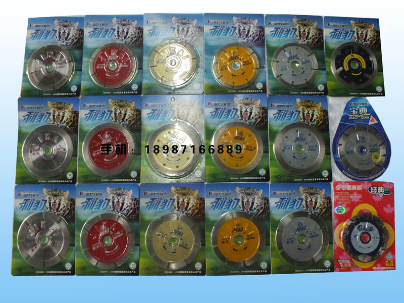 利豹云石片105-114mm