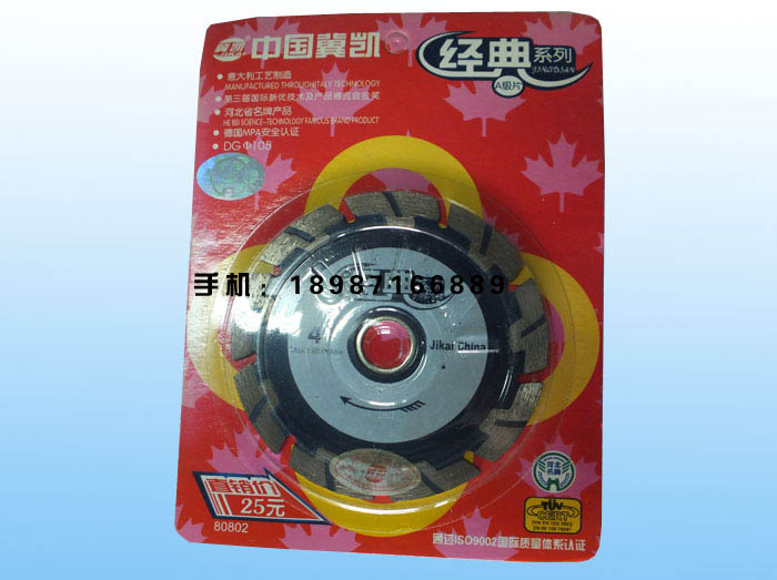 經(jīng)典護(hù)齒干片