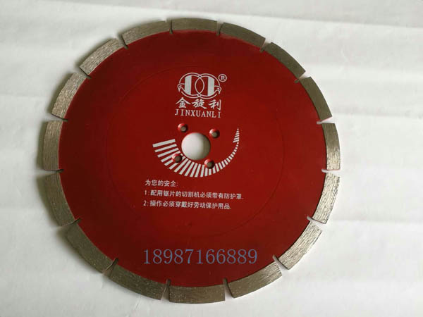 金旋利云石片258mm