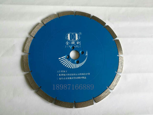 金旋利云石片250mm