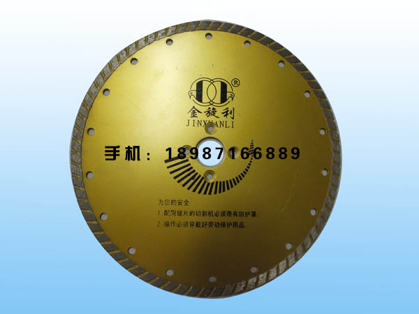 金旋利230波紋片