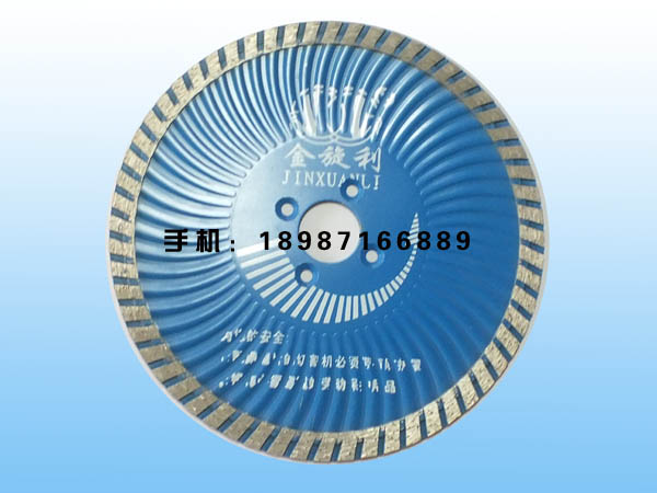 金旋利230波紋片