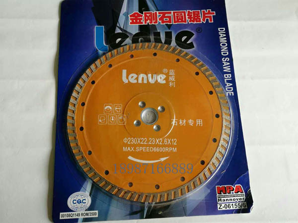 金旋利云石片230mm波紋