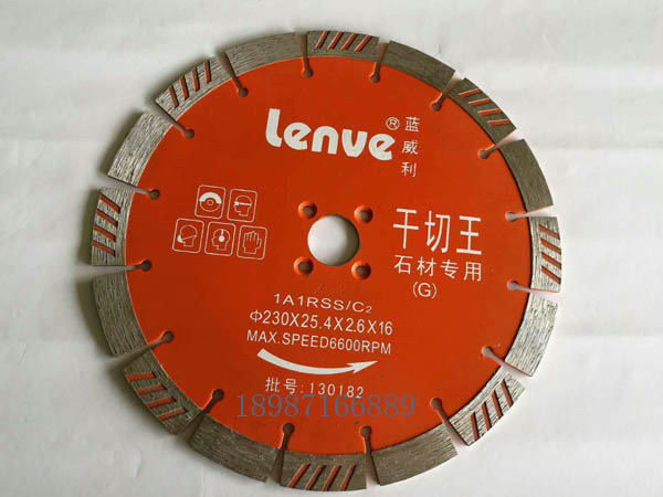 藍(lán)威利云石片230mm