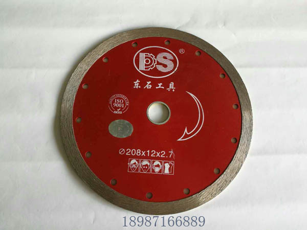 東石云石片208mm濕