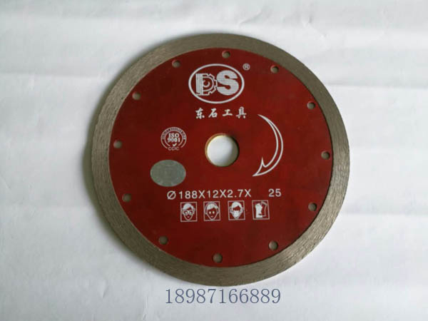 東石云石片188mm濕