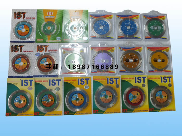 IST、金旋利金剛石切割片